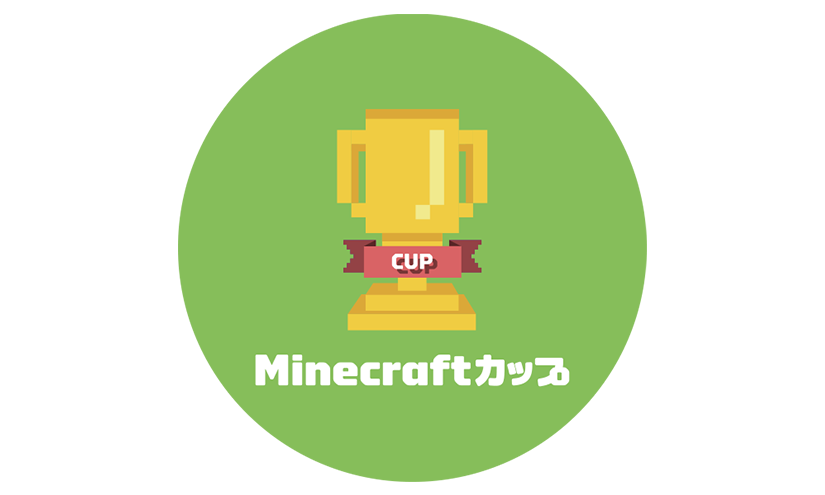 Minecraftカップステッカー