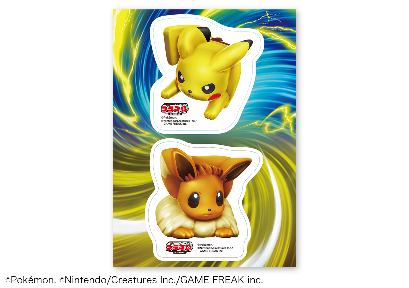 プラコロ　キャラコロステッカー